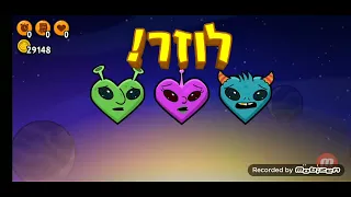 برنامج الحياة سواء الجزء الأول الحلقة 24 قناة جرو الفضائية 