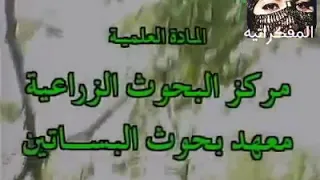 تتر المقدمه سر الارض دندنها