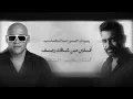 سلطان العماني - مصطفى الربيعي - الحب والحرب|Sultan Alomane - Mustafa Alrubayi - Alhob W Alharb 2026