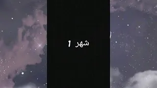 حبيبك من Bts حسب شهر ميلادك 