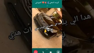 عار ليبيا شوفو الفيديو لايك اشترك ليبيا السعودية اشترك العالم 