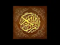 Lagu 111   Al Masad   Mohammed Siddiq Al Minshawi Murattal [no echo]