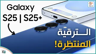 جالكسي اس    و اس    بلس    مراجعة اهم المواصفات العملاقة و السعر و المميزات والعيوب دندنها