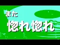 【Lyric Video】How We Do / 彩-xi-,KEN THE 390,FALCO & SHINO