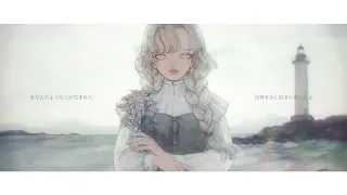 僕が死のうと思ったのは/DAZBEE