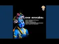 Download Lagu Idanenju Edakkayi