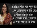 Lagu Best Songs Of Arundhati Holme Chowdhury | Rabindra Sangeet | Archisha Music