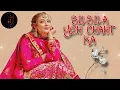 Silsila YE CHAHAT KA -TRAP REMIX/HIPHOP (slowed) |musicinveins007