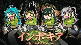 花畑チャイカと石神のぞみと珠乃井ナナと十河ののはのインボキア ジュマンジみたいなやつですか?