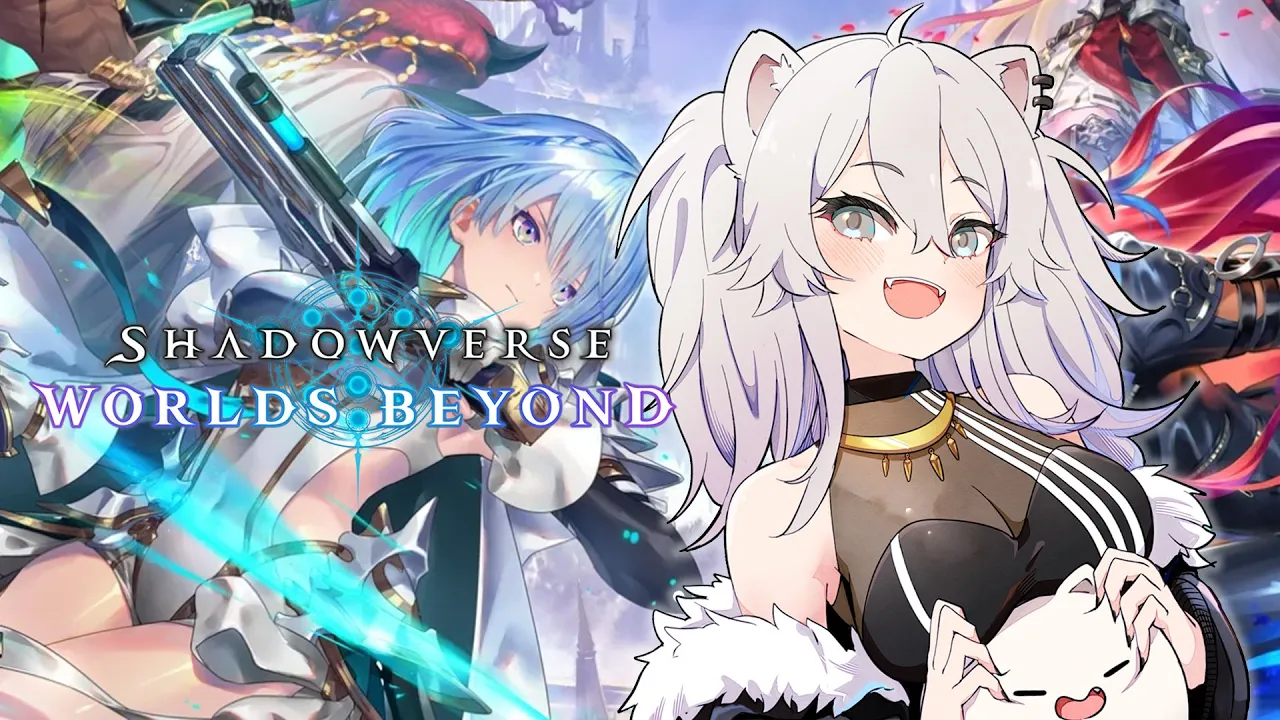 【シャドバWB】なんのデッキ使おうかな～！ビギナーから遊んでく！―Shadowverse: Worlds Beyond【獅白ぼたん/ホロライブ】