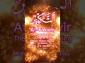Download Lagu At-Takwir Pt 1 of 3 (The Overthrowing) | Ch. 81 Verse  1-12 | Mishary Rashid Alafasy recitation