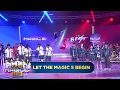 Download Lagu Semua Tak Berkedip!! Magic 5 Berhadapan Langsung Dengan The Beast!! | Let The Magic 5 Begin