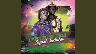 iyashinduku