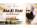 Download Lagu Asa Ki Vaar Kirtan Sikh Prayer Vol 2 -  Bhai Gurdev Singh Ji Hazuri Ragi - Gurbani Shabad Simran