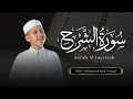 Download Lagu Muhammad Hadi Assegaf Surah Al - Insyirah