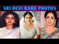 Ongeziene foto's van Sridevi | Zeldzame en ongeziene foto's van Bollywood-actrice | Jeugdfoto's v...