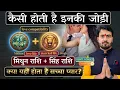 gemini love with leo love compatibility match