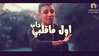بنتى حياتى وفرحتي ونور عنيه    دندنها
