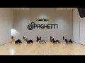 LE SSERAFIM (르세라핌) 'SPAGHETTI (Member ver.)' Dance Practice