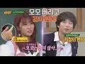Momo got betrayed by Hee-chul with another girl Momo is upset Knowing Bros EP 76