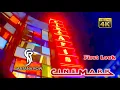 2022-07-30 CineArts Theatres First Look Low Light Ultra 4K POV Santana Row Cinemark
