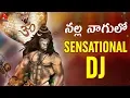 Download Lagu Nalla Nagulo Lord Shiva Full Bass DJ SONG | Latest Telugu DJ Songs 2019 | Amulya DJ Songs Devotional