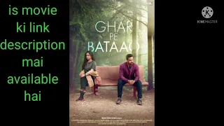  ghar pe bataao full movie bollywood hindi is film ki link niche description mai hai 