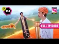 Download Lagu Baalveer | Full Episode | Episode 959 | 8th November 2021
