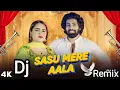 Sasu Mere Aala Dj Remix Ashu Twinkle | Hard Bass Edm Vibration Mix | Dj Lux DJ Amar King Dj Guddu