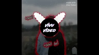  ريمكس  اغنية اشتاك عن روحي   دندنها