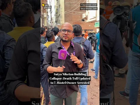 Satya Niketan Building Collapse: Death Toll Updated to 7, Hostel Owner Arrested | The Quint