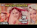 Download Lagu Maiyya Yashoda Hindi Lyrics |Hum Saath Saath Hain | Salman Khan,Tabu, Karishma Kapoor, Saif Ali Khan