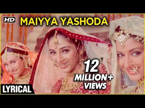 Download MP3 Maiyya Yashoda Hindi Lyrics |Hum Saath Saath Hain | Salman Khan,Tabu, Karishma Kapoor, Saif Ali Khan