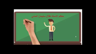 عصر الخلفاء الراشدين باختصار 