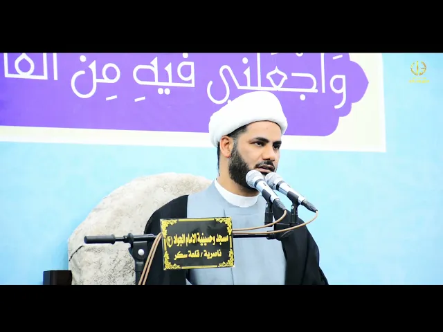 ⁣روايات عجيبة عن (الظالم لنفسه),,الشيخ رائد الساعدي،،