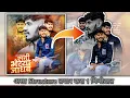 Download Lagu Birthday Banner Editing | Tri-Murti Design Structure | birthday banner editing in picsart