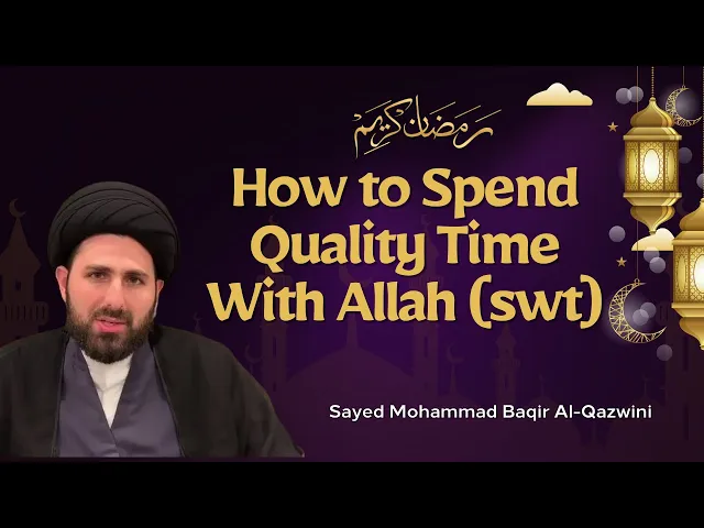 ⁣How to Spend Quality Time With Allah (swt) | Sayed Mohammad Baqir Al-Qazwini