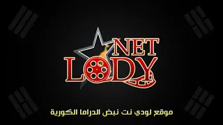 مسلسل عيد ميلاد كئيب الحلقة 16 و الأخيرة مترجمة بالعربية 