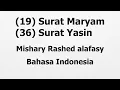 Download Lagu Surat Maryam  dan Surat Yasin  Mishary Rashed Alafasy | Bahasa Indonesia