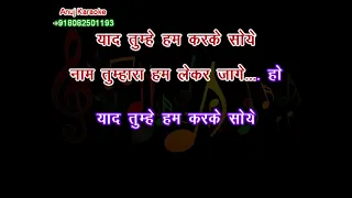 karaoke song free song ham tumhe itana pyar karenge and rakesh tamaychekar meri zindagi ke liye