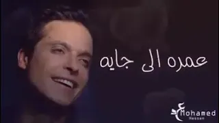 عامر منيب   ياملاك     دندنها