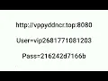 XTREAM CODES 2026 WORKING