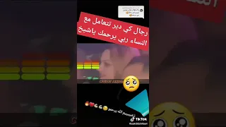 شيخ عزدين الله يرحمو 