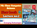 7th class Computer Science New Book Unit 1 Emerging Technologies - lecture 2