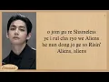 BTS Aliens Easy Lyrics