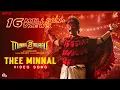 Download Lagu Thee Minnal - Video Song | Minnal Murali | Tovino Thomas | Basil Joseph | Sushin Shyam | Sophia Paul