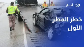 خبير يحذر من "الشتاء الأول": لماذا تتكرر الحوادث المرورية مع هطول الأمطار؟ | م. وفائي مسيس