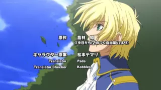 kyou kara maou ova 3 part 1 english sub
