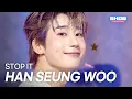Download Lagu [COMEBACK] 한승우(HAN SEUNG WOO) – STOP IT l Show Champion l EP.562 l 250709