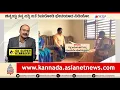 Download Lagu ಷಡ್ಯಂತ್ರ ಆರೋಪ..ತಿಮರೋಡಿಯಿಂದ ವಿಡಿಯೋ ರಿಲೀಸ್ | News Hour | Chinnayya-Mahesh Shetty Thimarodi Video